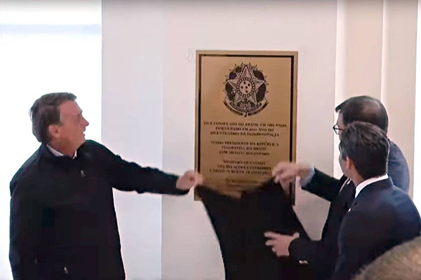 O Presidente Jair Bolsonaro inaugura vice-consulado do Brasil em Orlando (EUA)