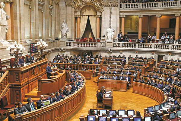 Parlamento português Parlamento português