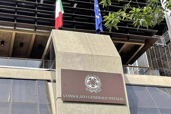 Fachada do consulado italiano em São Paulo