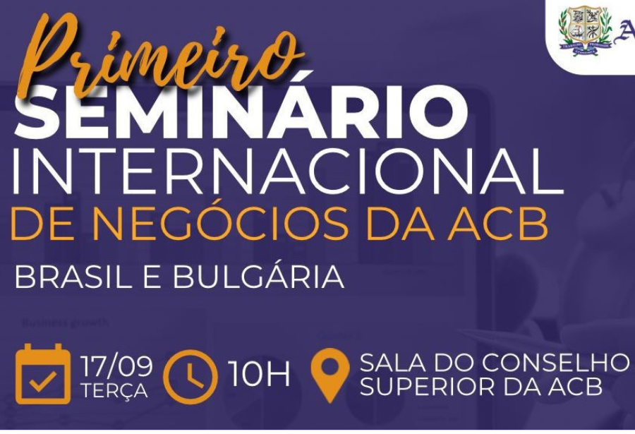O evento, organizado em parceria com a Associação de Indústrias da Bulgária O evento, organizado em parceria com a Associação de Indústrias da Bulgária