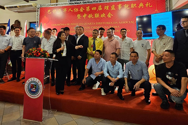 Celebração do Festival do Meio Outono, também conhecido como Festival da Lua